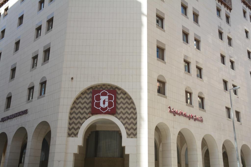 Al Jaad Madinah Hotel Médine Extérieur photo